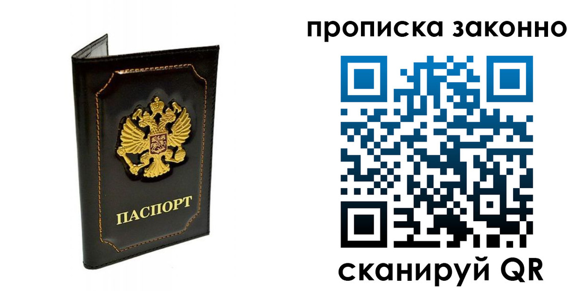 найти адрес прописки в Нижнем Ломове