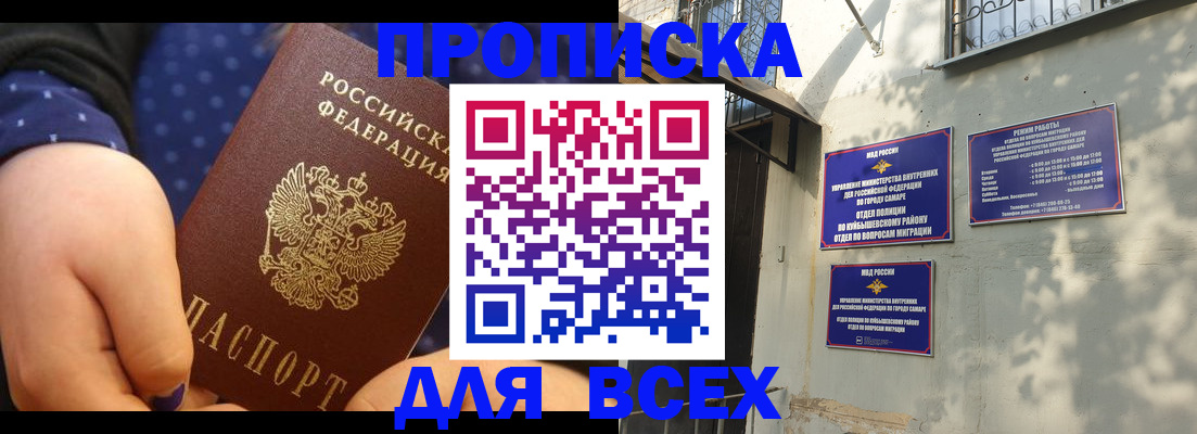 временная регистрация адрес в Нижнем Ломове