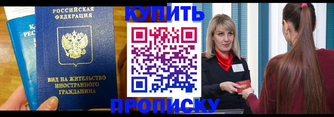 временная регистрация адрес в Нижнем Ломове