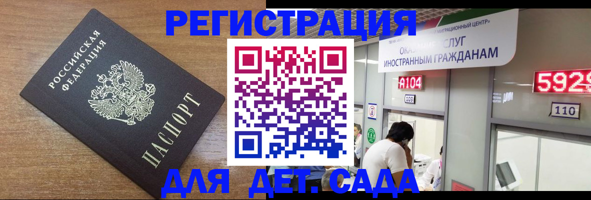 прописка от собственника в Нижнем Ломове